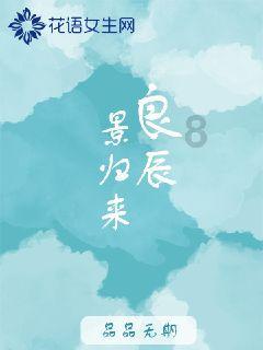 动漫少女DIY冰淇淋