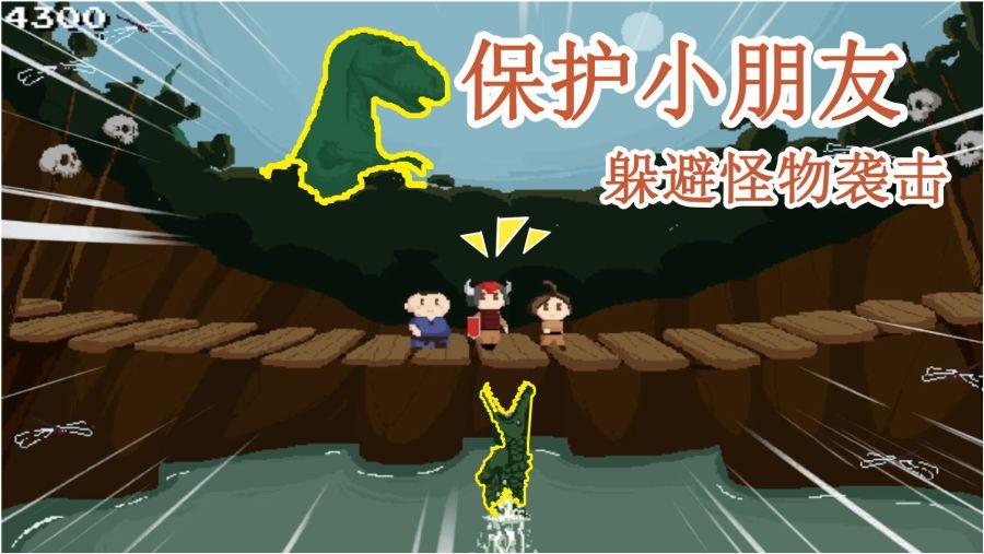 孤岛惊魂3
