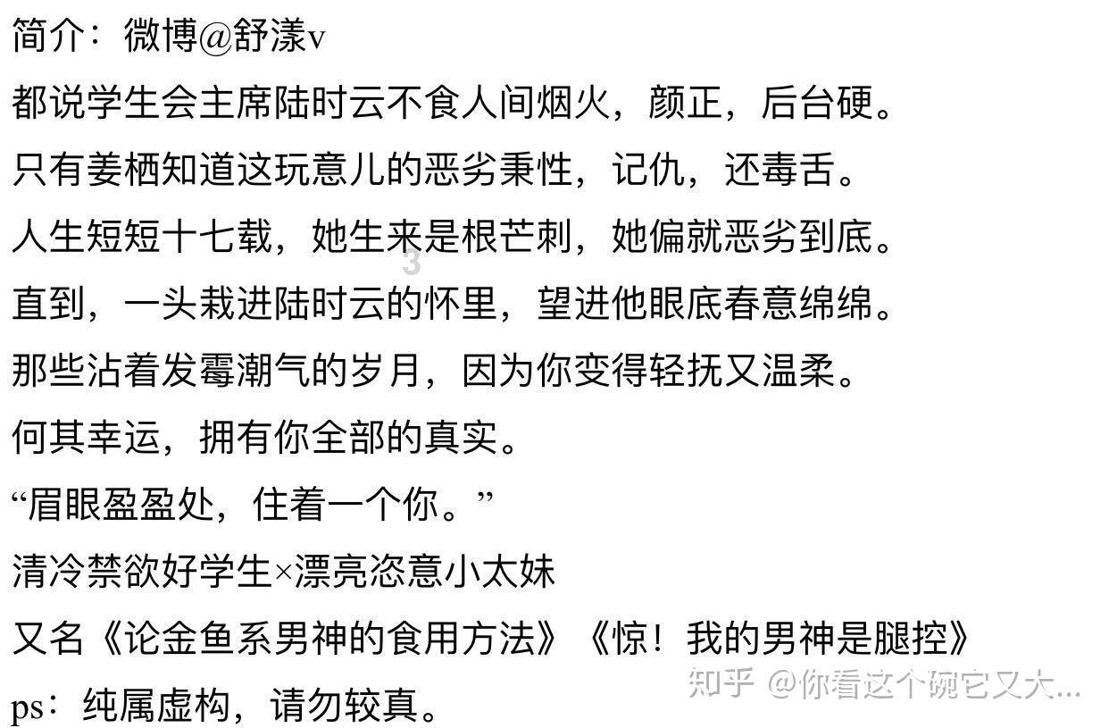 唐僧为什么这么爱干净？游戏画面
