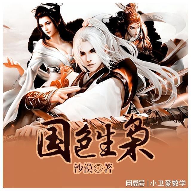 《少年派2》邓小琪再次拒绝江天昊，邓小琪为什么不喜欢江天昊？游戏画面