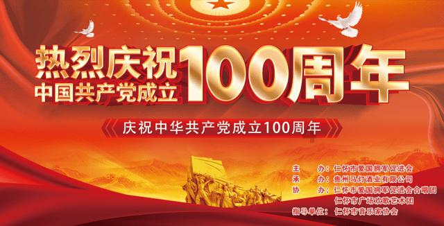 达州市开江县人大常委会主任马林来四川信息职业技术学院考察交流