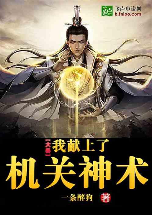 梦幻西游无双