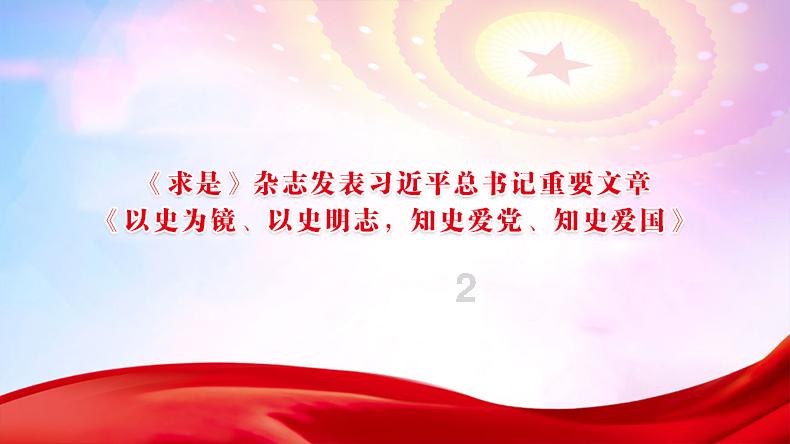 紧闭的闸门