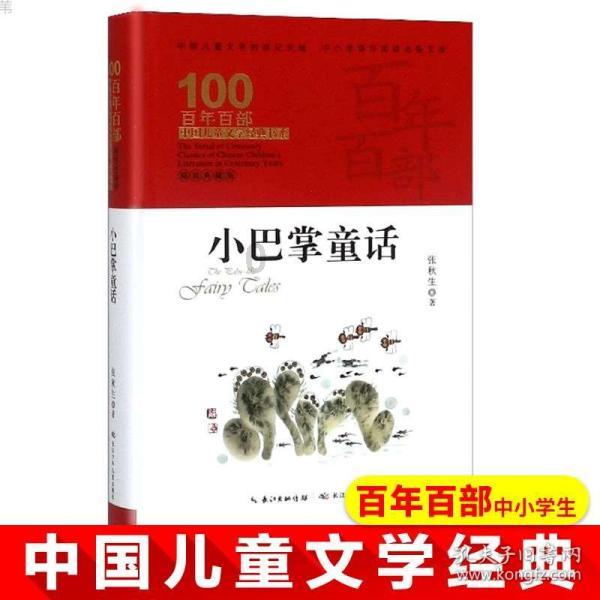 玩具车大作战